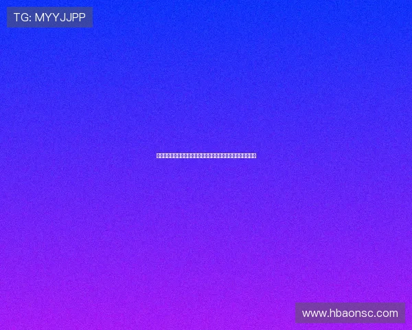 中国男子冰壶队队长马秀玥谈生涯巅峰对决：挑战自我迈向新高峰